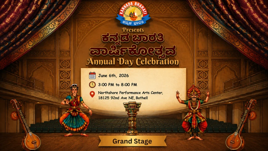 Kannada Bharati Annual Day 2026